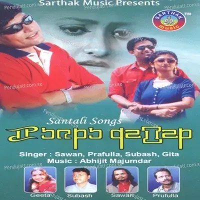 Saagun Bela Re F - Geeta Baskey album cover 