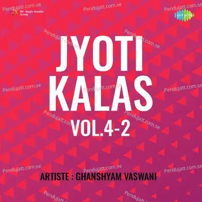 Zehn Parchhai Hui - Ghanshyam Vaswani album cover 