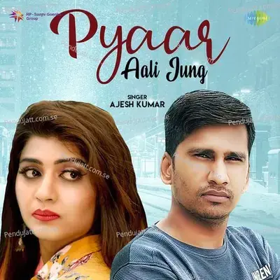 Pyaar Aali Jung - Ajesh Kumar album cover 