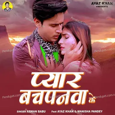 Pyaar Bachpnwa Ke - Ayaz Khan album cover 