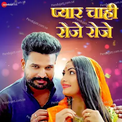 Pyaar Chahi Roje Roje - Ritesh Pandey album cover 