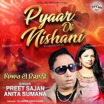 Pyaar Di Nishani - Ali Akbar cover album