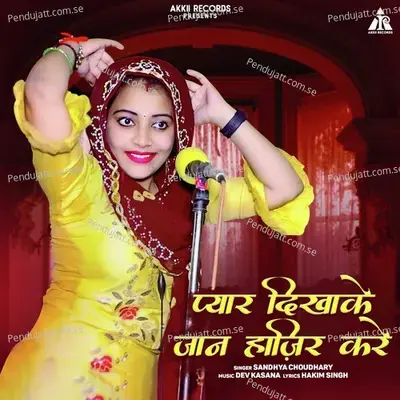 Pyaar Dikhake Jaan Hazir Kare - Sandhya Choudhary album cover 
