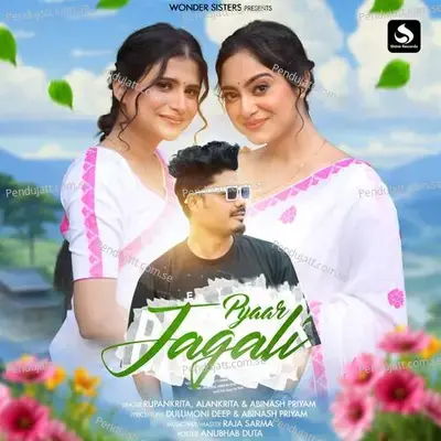 Pyaar Jagali - Rupankrita Alankrita album cover 