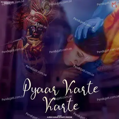 Pyaar Karte Karte - Ajesh Kumar album cover 