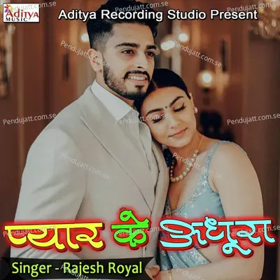 Pyaar Ke Adhura - Rajesh Royal album cover 