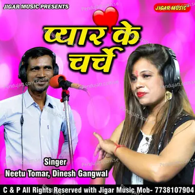 Pyaar Ke Charche - Neetu Tomar Dinesh Gangwal album cover 