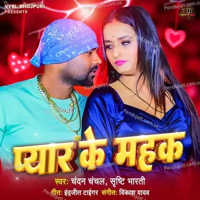 Pyaar Ke Mehak - Chandan Chanchal album cover 