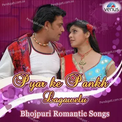 Dil Diwana Ho Gayil - Gunwant Sen album cover 