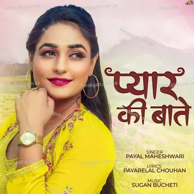 Pyaar Ki Baate - Payal Maheshwari album cover 