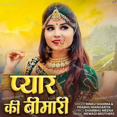 Pyaar Ki Bimari - Rinku Sharma