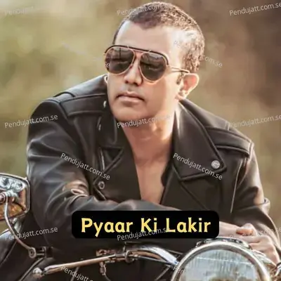 Pyaar Ki Lakir - Kamaal Khan album cover 