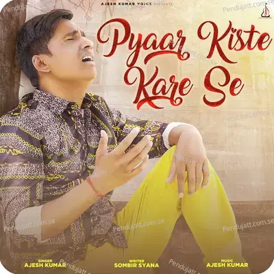 Pyaar Kiste Kare Se - Ajesh Kumar