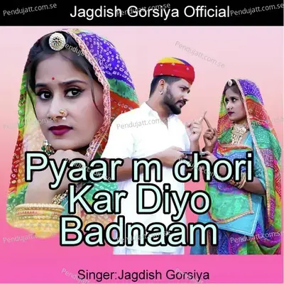 Pyaar M Chori Kar Diyo Badnaam - Jagdish Gorsiya album cover 