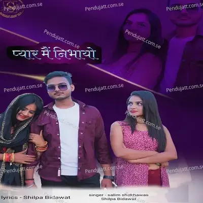 Pyaar Mai Nibhayo - Salim Shekhawas album cover 