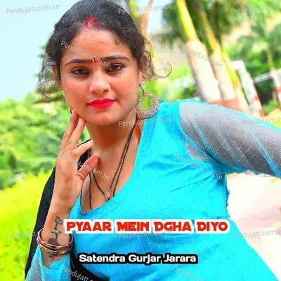 Pyaar Mein Dgha Diyo - Satendra Gurjar Jarara