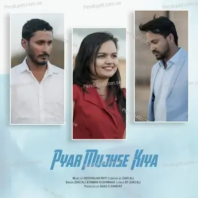 Pyaar Mujhse Kiya - Deepanjan Roy