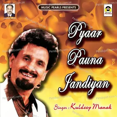 Pyaar Pauna Jandiyan - Kuldeep Manak album cover 