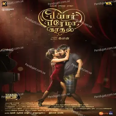 Pyaar Prema Kaadhal (Original Background Score) - Yuvan Shankar Raja cover album