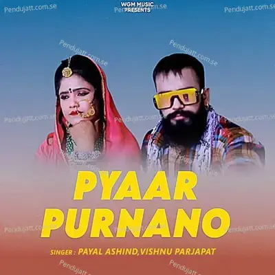 Pyaar Purnano - Vishnu Parjapat album cover 