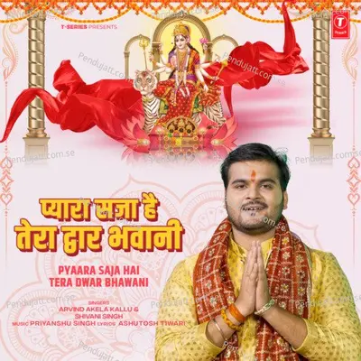 Pyaara Saja Hai Tera Dwar Bhawani - Arvind Akela Kallu album cover 
