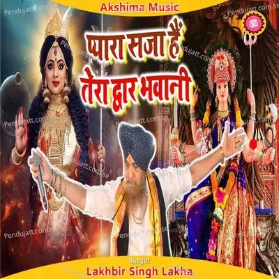 Pyaara Saja Tera Dwar Bhawani - Lakhbir Singh Lakha album cover 