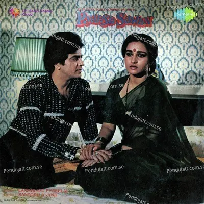 Megha Re Megha Re - Lata Mangeshkar album cover 