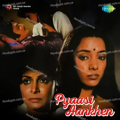 Ham Hi Nahin The Pyar Ke Kabil - Lata Mangeshkar album cover 