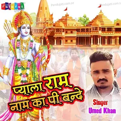 Pyala Ram Naam Ka Pee Bande - Umed Khan album cover 