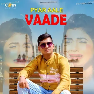 Pyar Aale Vaade - Ajesh Kumar album cover 