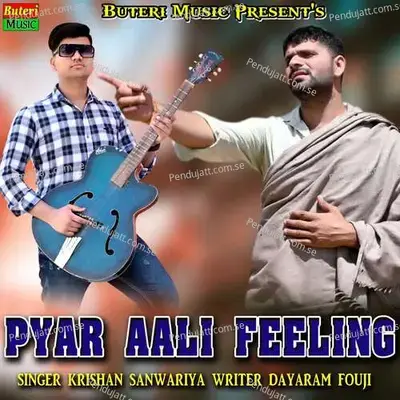 Pyar Aali Feeling - Krishan Sanwariya album cover 