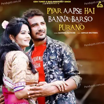 Pyar Aapse He Banna Barso Purano - Manisha Sharma album cover 