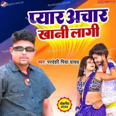 Pyar Achar Khani Lagi - Pradeshi Piya Yadav album cover 