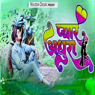 Pyar Adhura - Govind Gaikwad album cover 