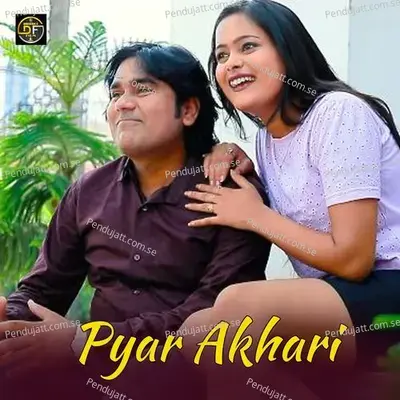 Pyar Akhari - Manoj Yadav album cover 
