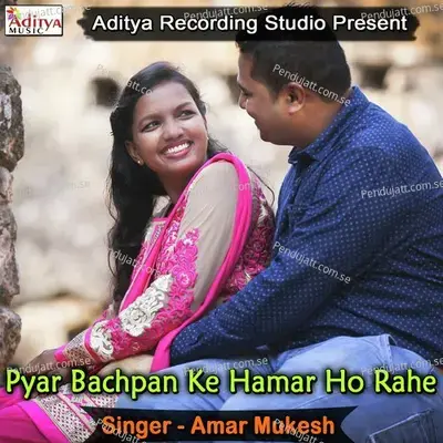 Tahar Gaal Ba Gulab - Amar Mukesh album cover 