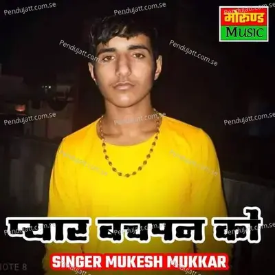 Pyar Bachpan Ko - Mukesh Mukkar album cover 