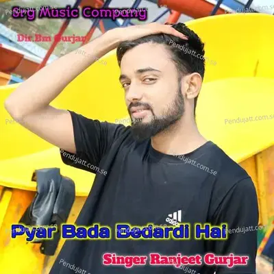 Pyar Bada Bedardi Hai - Bm Gurjar