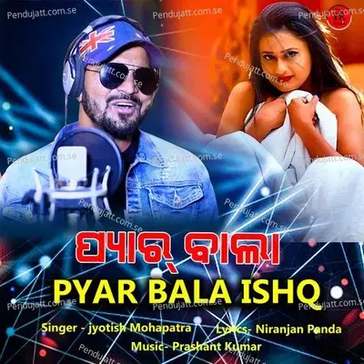 Pyar Bala Ishq - Jyotish Mohapatra album cover 