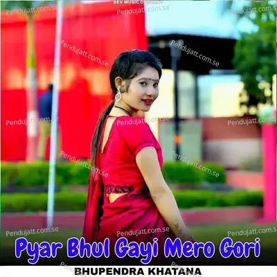 Pyar Bhul Gayi Mero Gori - Bhupendra Khatana album cover 