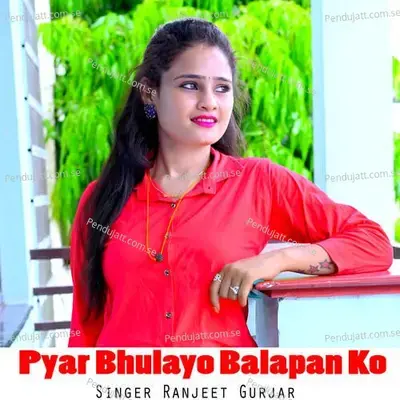 Pyar Bhulayo Balapan Ko - Dev Kasana