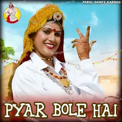 Pyar Bole Hai - Jyoti Jiya album cover 