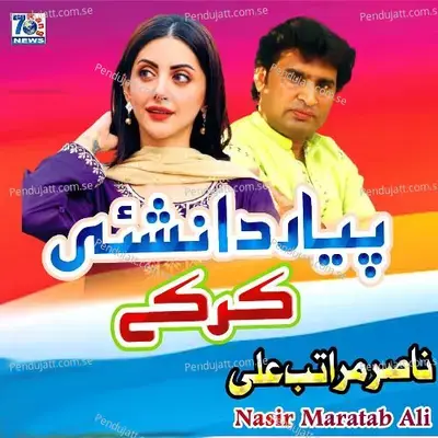 Pyar Da Nashai Karke - Nasir Maratab Ali album cover 