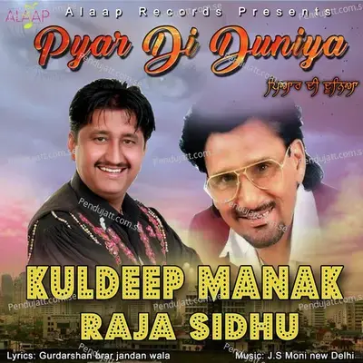 Jad Ulte Baans Bareli Nu - Kuldeep Paras album cover 