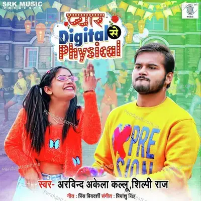 Pyar Digital Se Physical - Arvind Akela Kallu album cover 