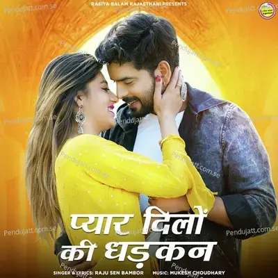 Pyar Dilo Ki Dhadkan - Raju Sen Bambor album cover 