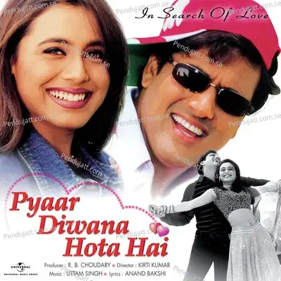 Deewane Dil - Hariharan album cover 