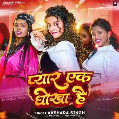 Pyar Ek Dhokha Hai - Akshara Singh album cover 