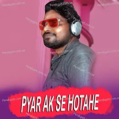 Pyar Ek Se Hota He - Jasobant Sagar album cover 