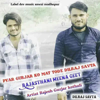 Pyar Gurjar Ko Mat Tode Dilraj Savta - RAJESH GURJAR KOTHALI album cover 